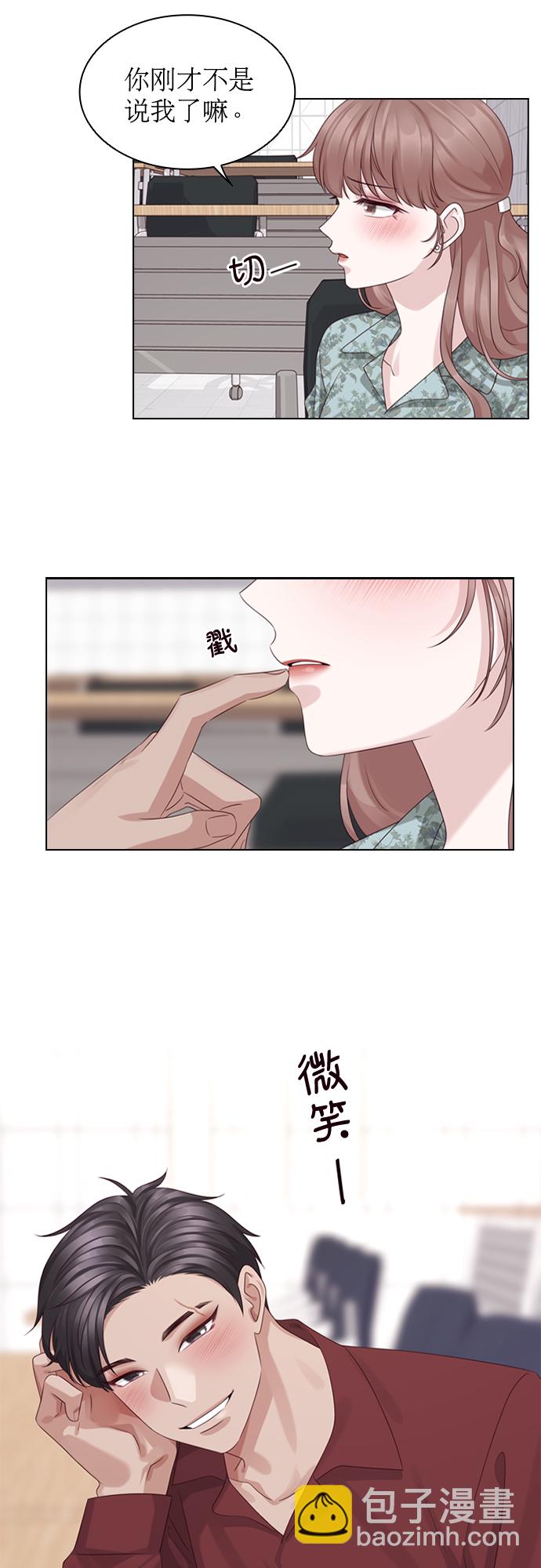 第48话32