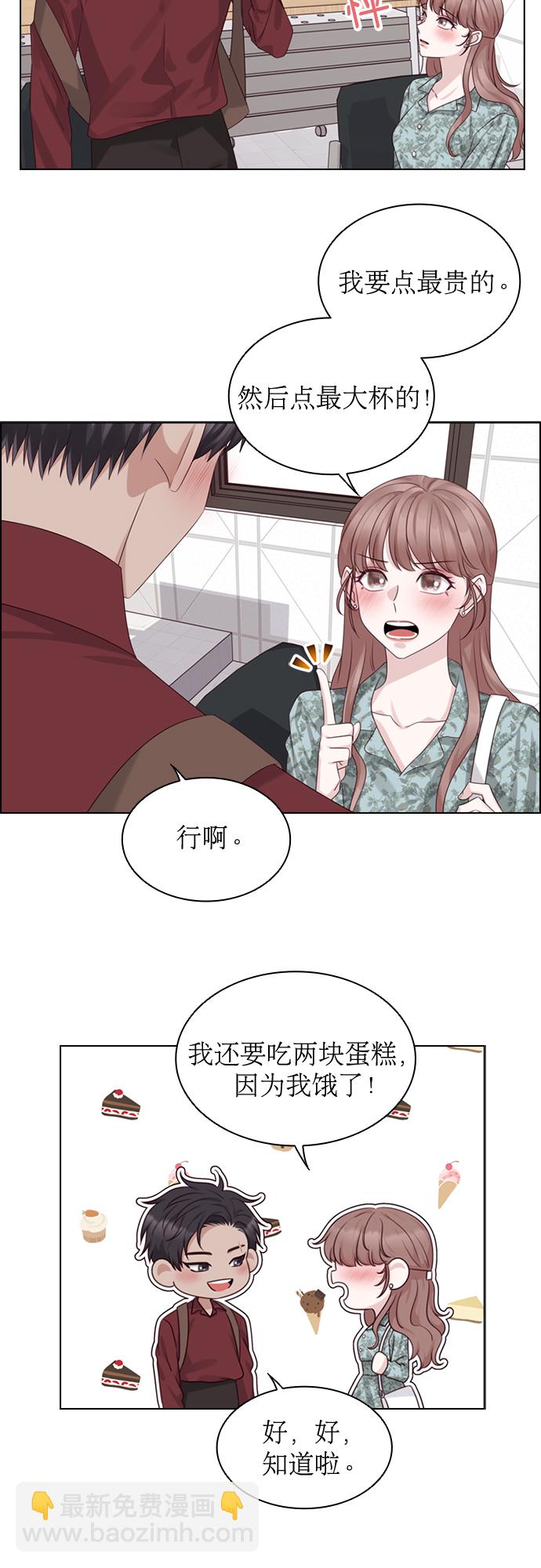 第48话34