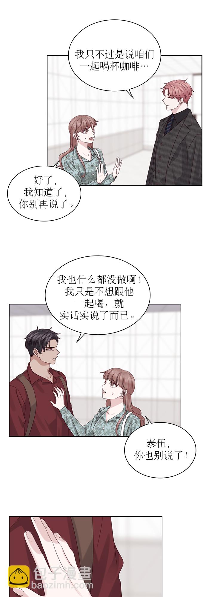 第48话40
