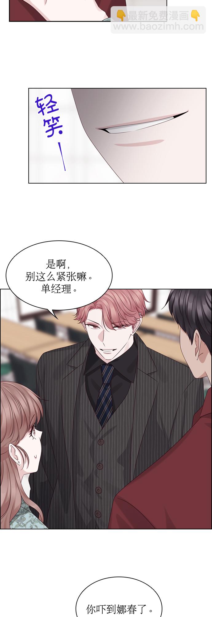 第48话41