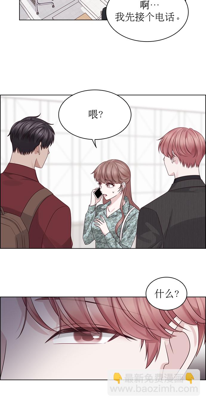 第48话43