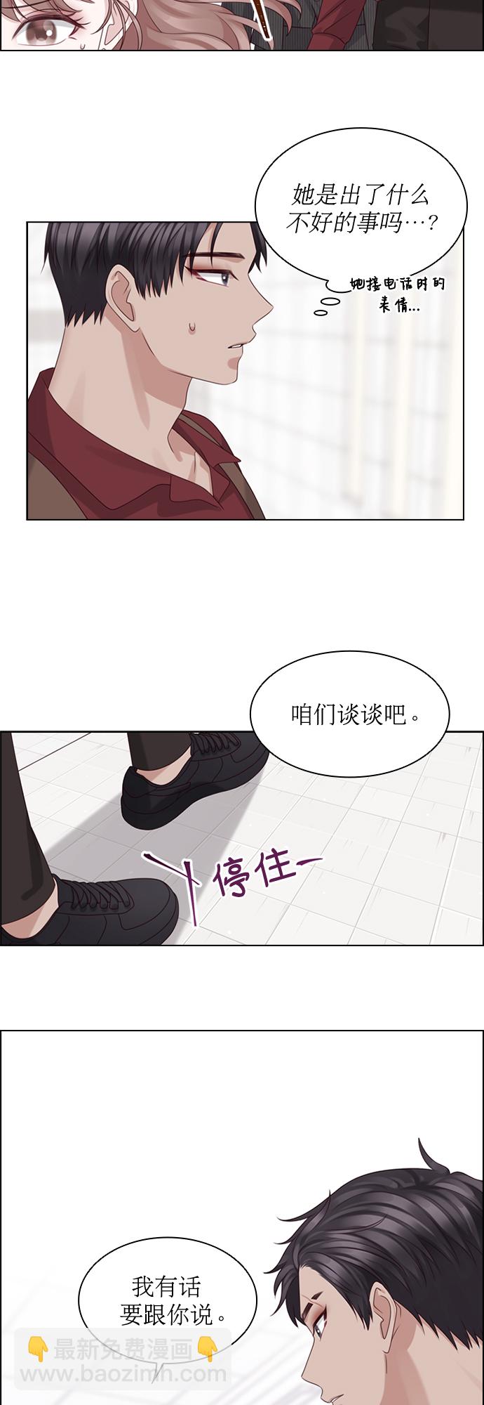 第48话45