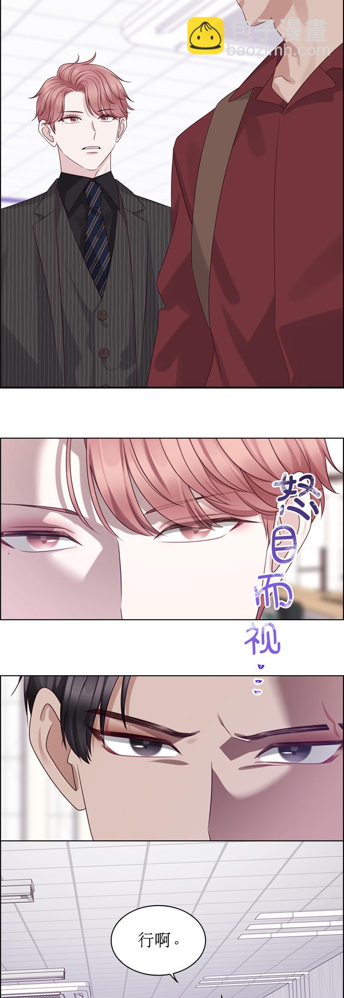第48话46