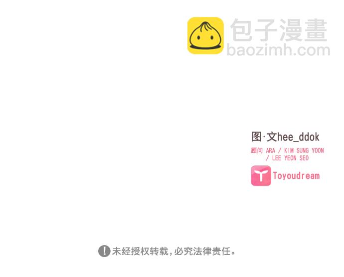 第48话48