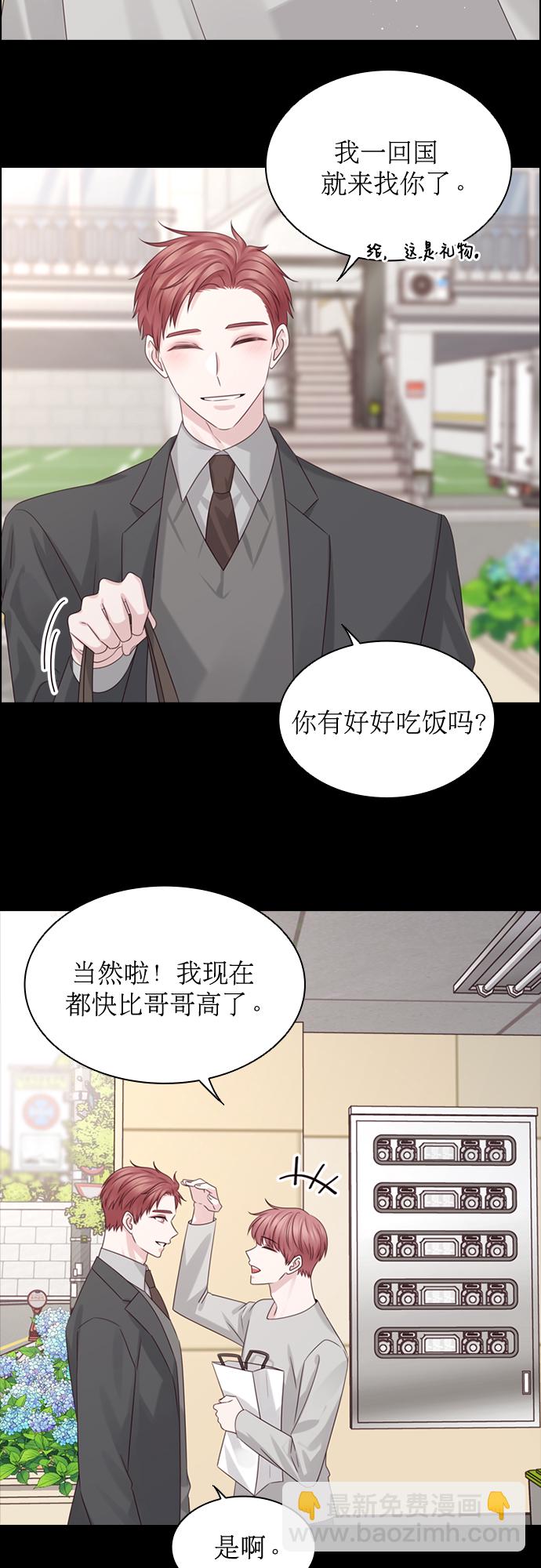 第48话6