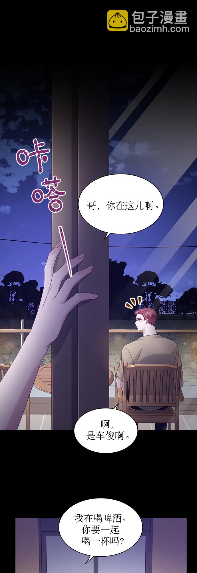 第48话8