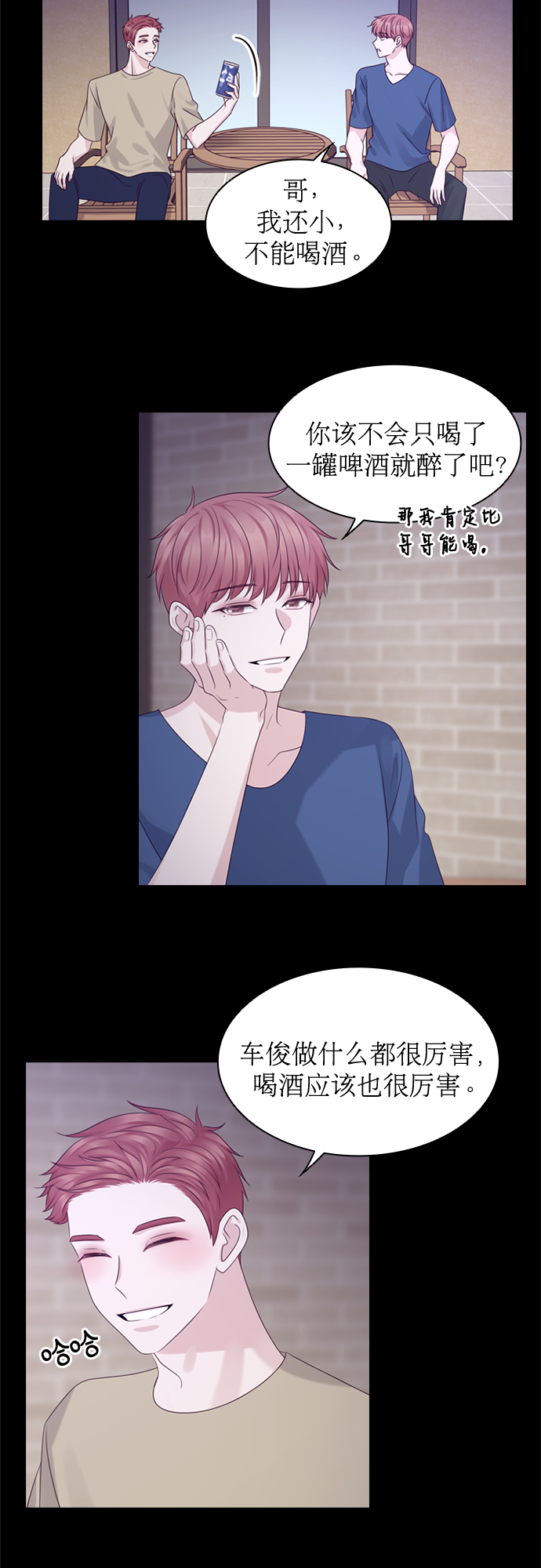 第48话9