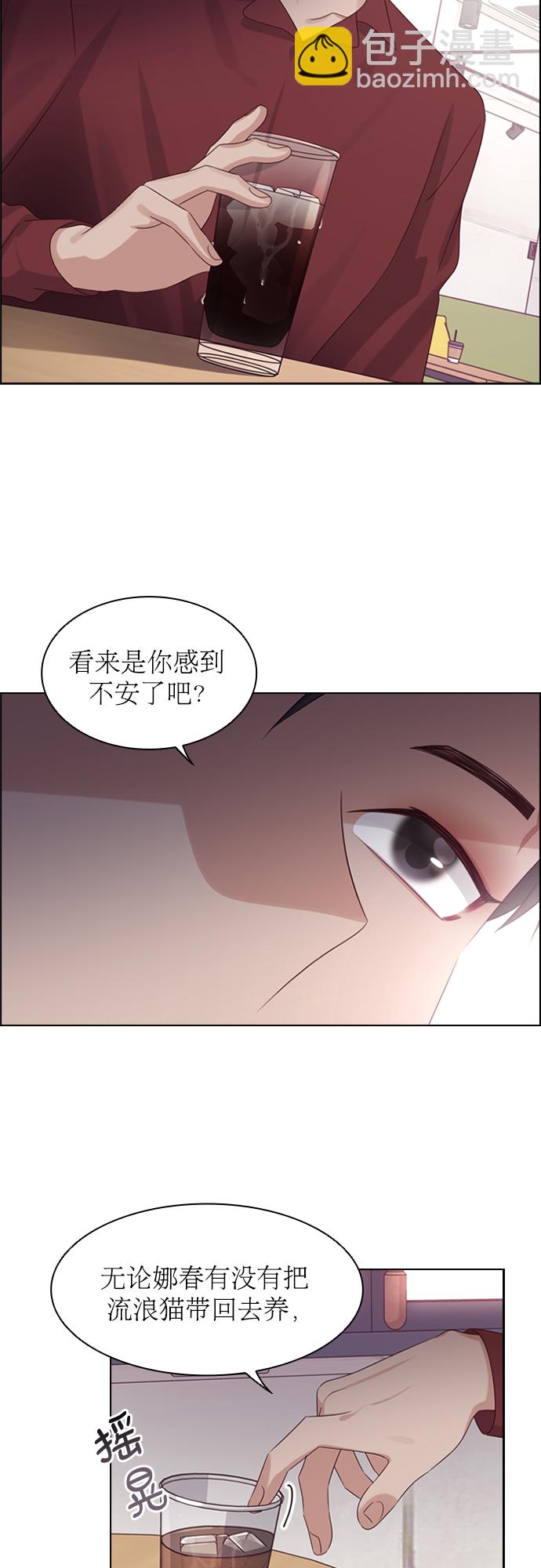 第49话10
