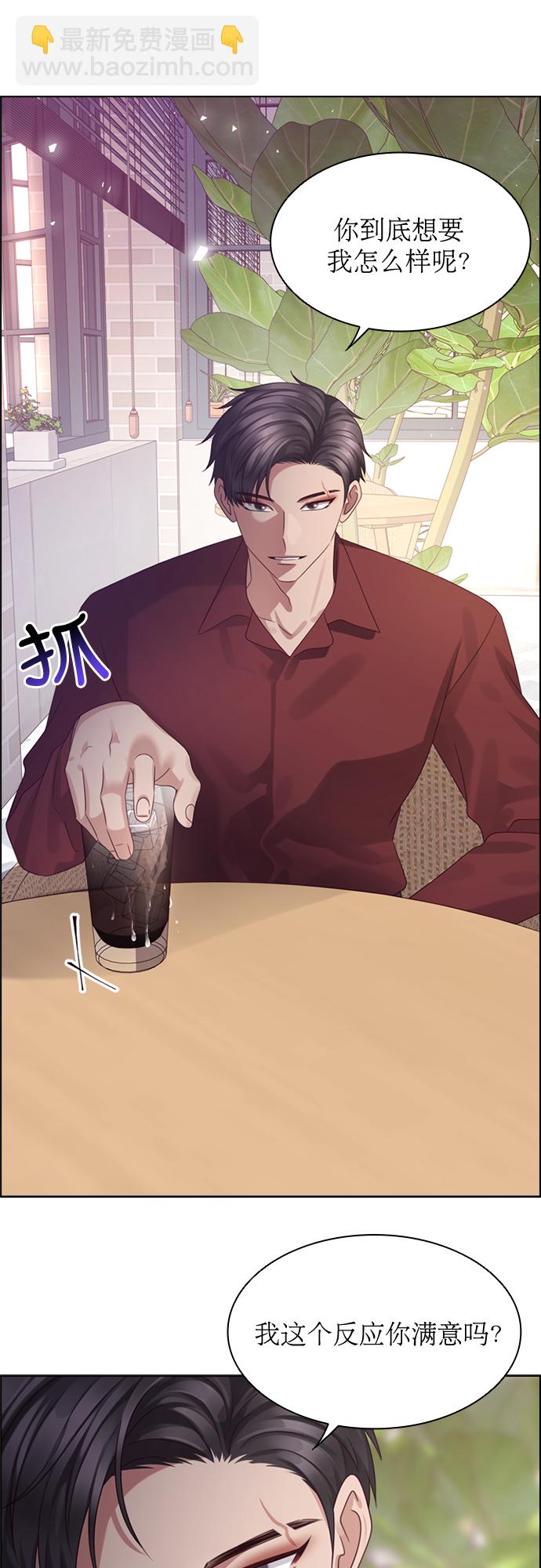 第49话13