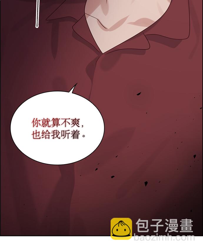 第49话16
