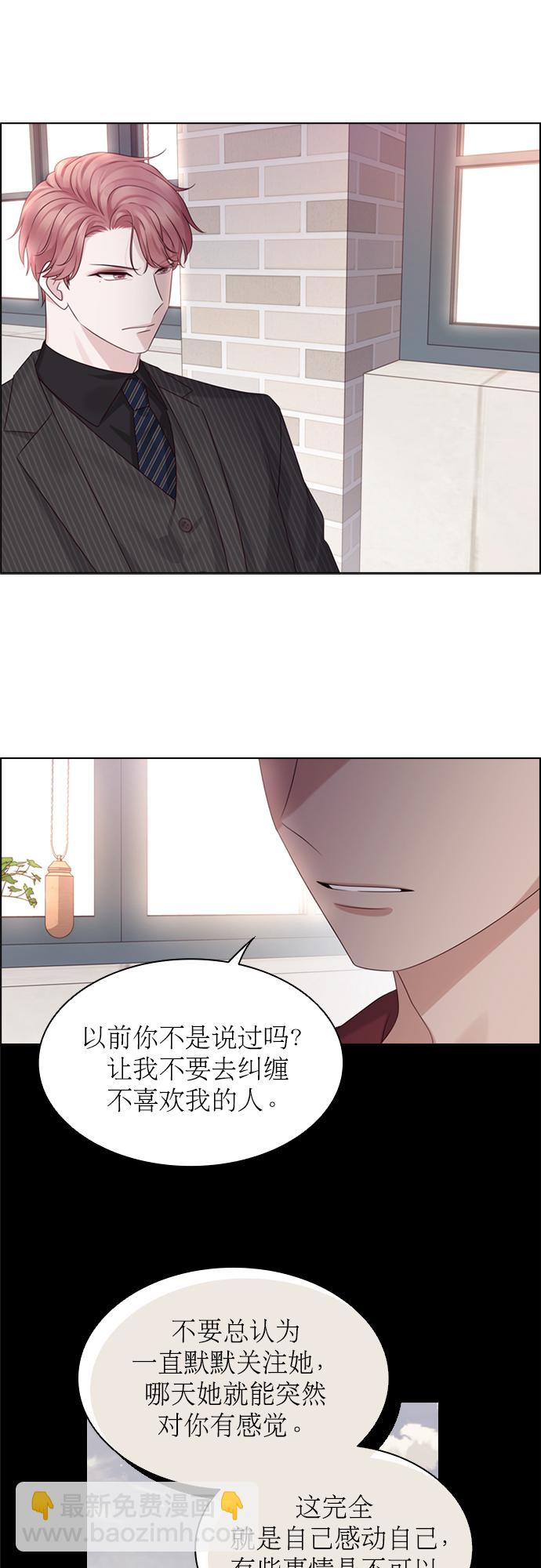第49话17