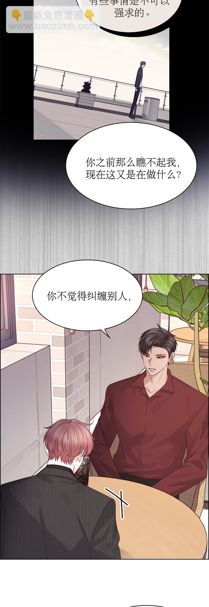 第49话18