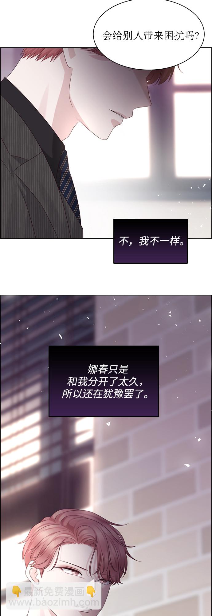 第49话19