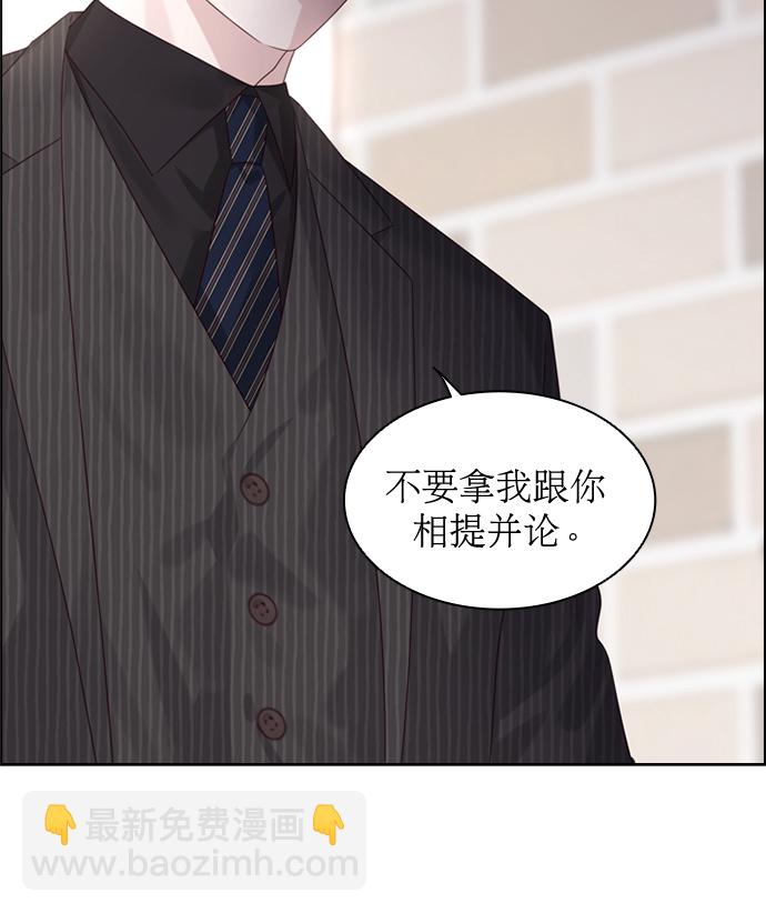 第49话20
