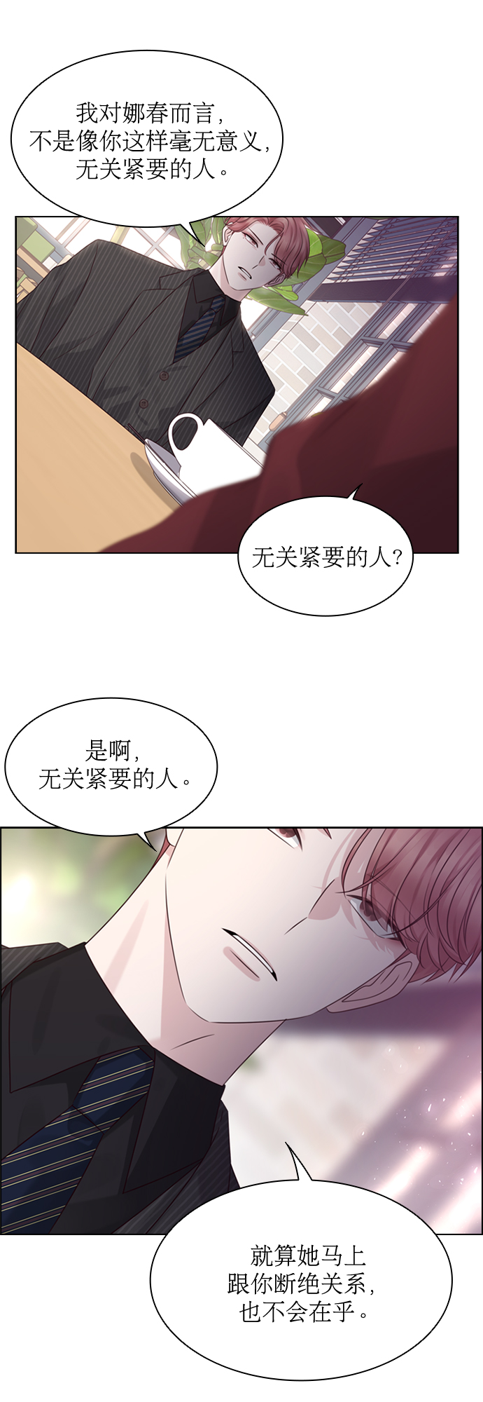 第49话21