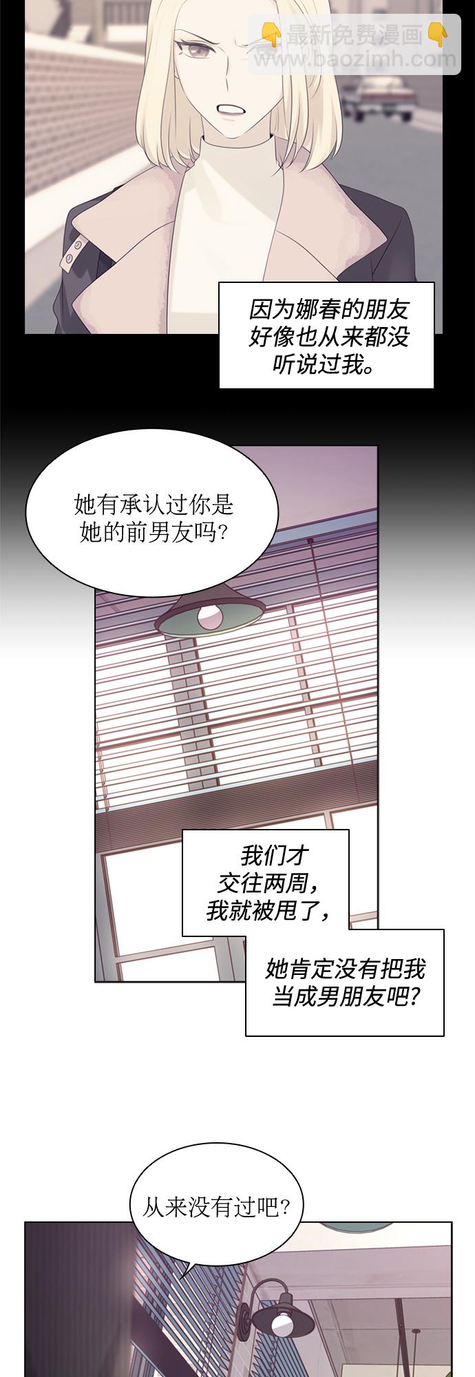 第49话23