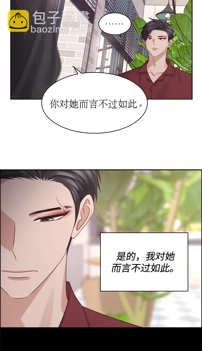 第49话24