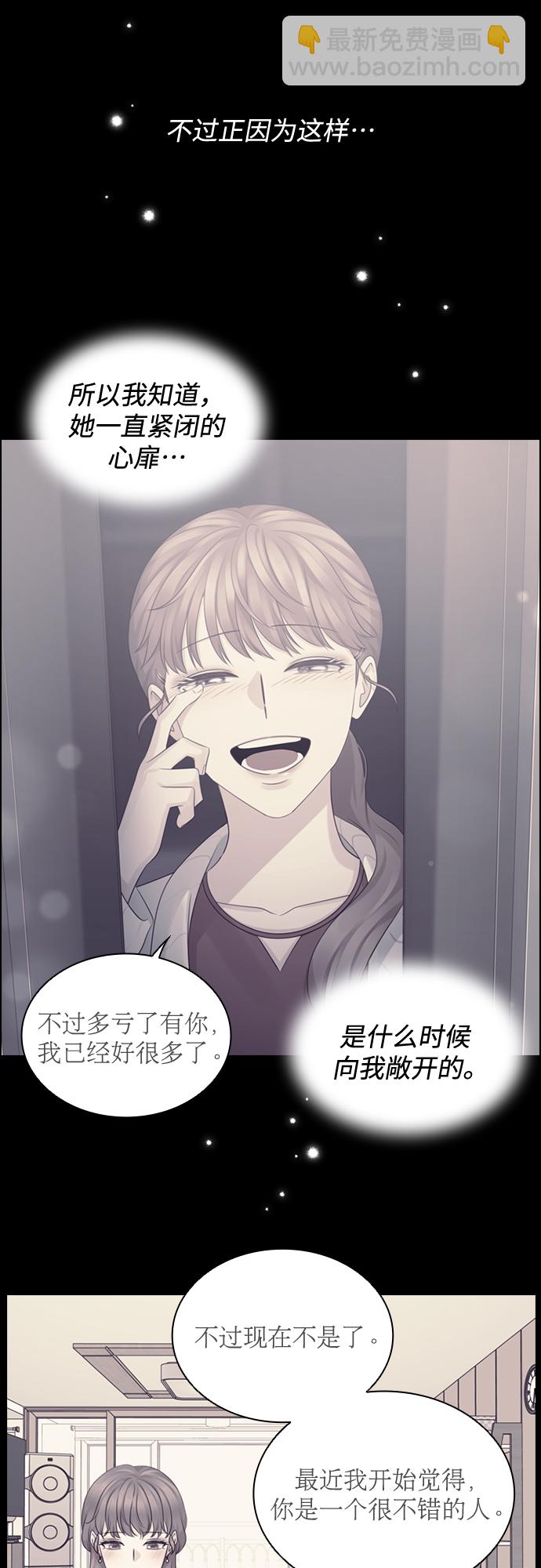 第49话25
