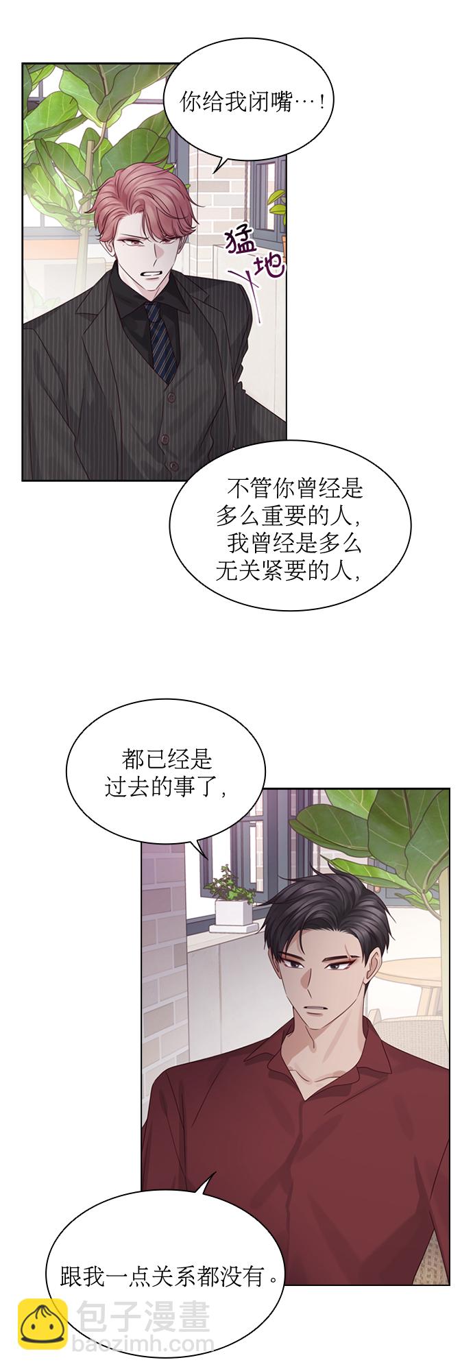 第49话29
