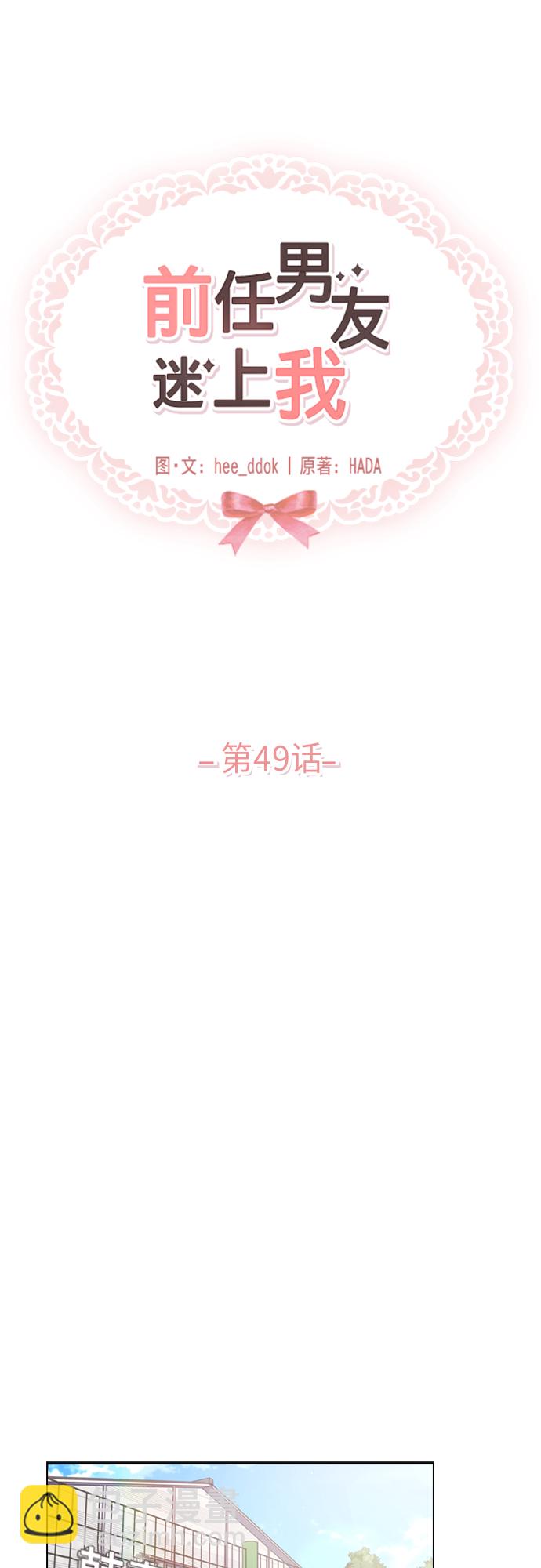 第49话35