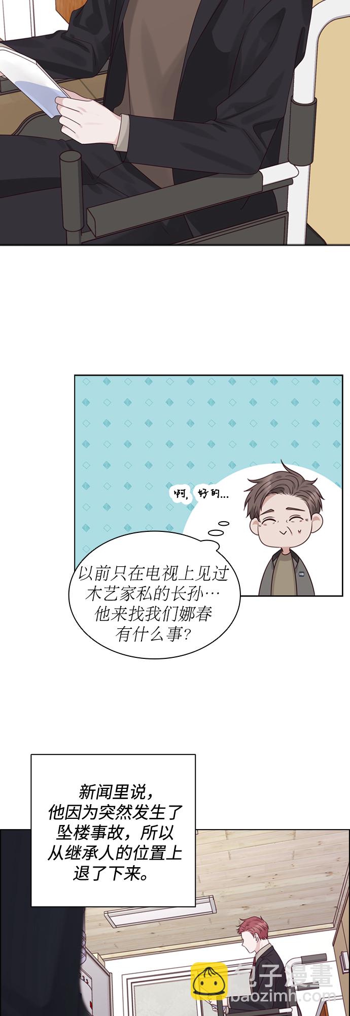 第49话37