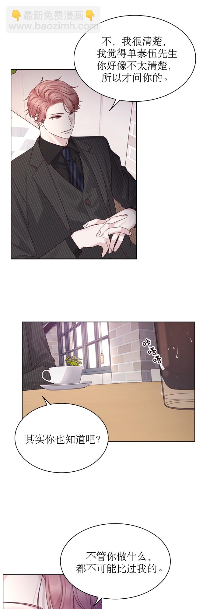 第49话4