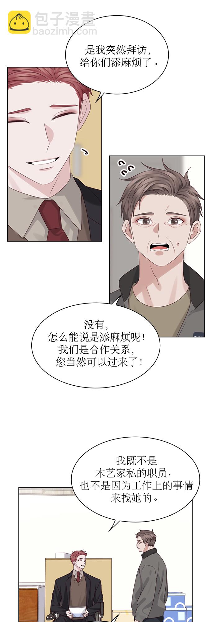 第49话40