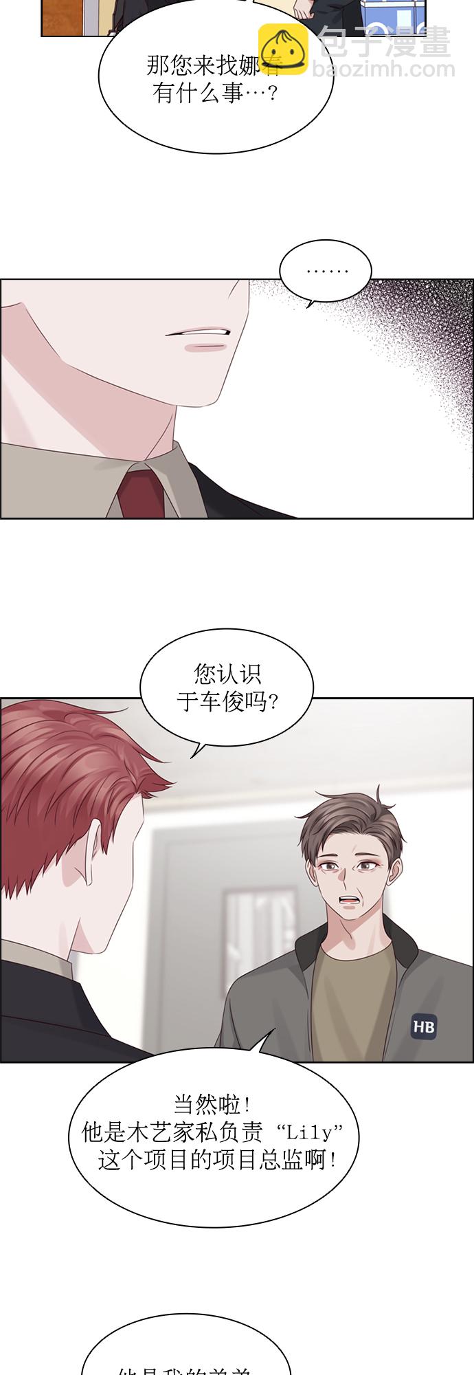 第49话41