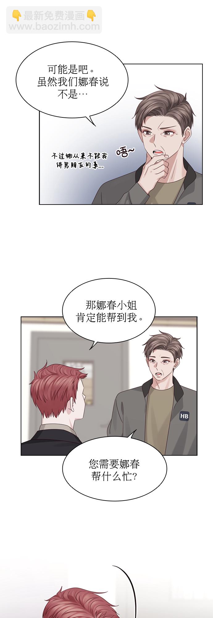 第49话44