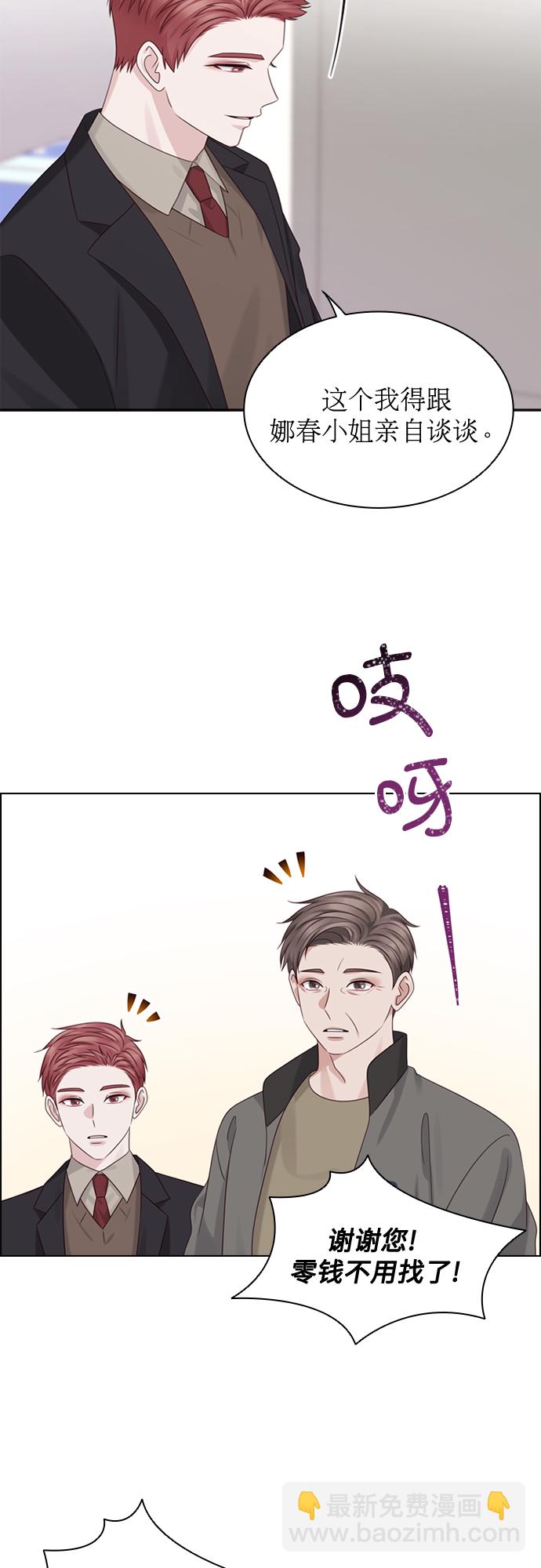 第49话45
