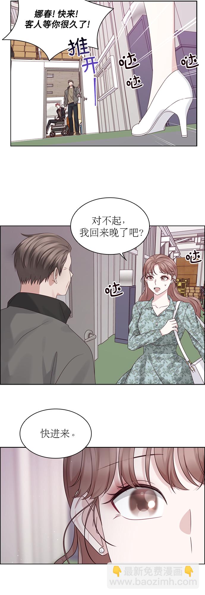 第49话46