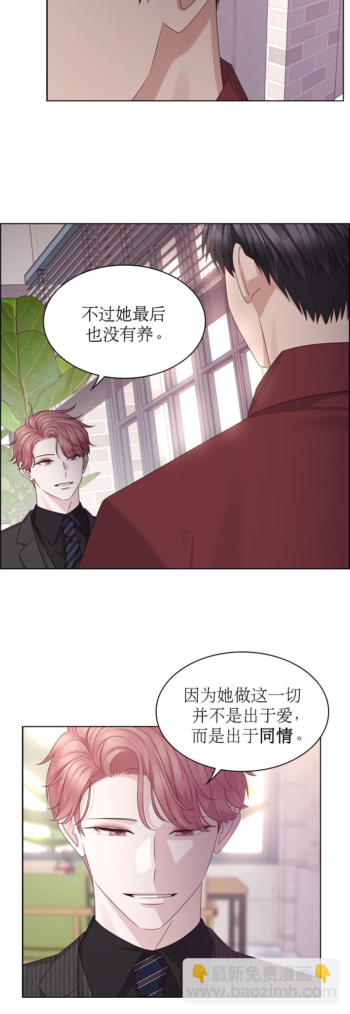 第49话6
