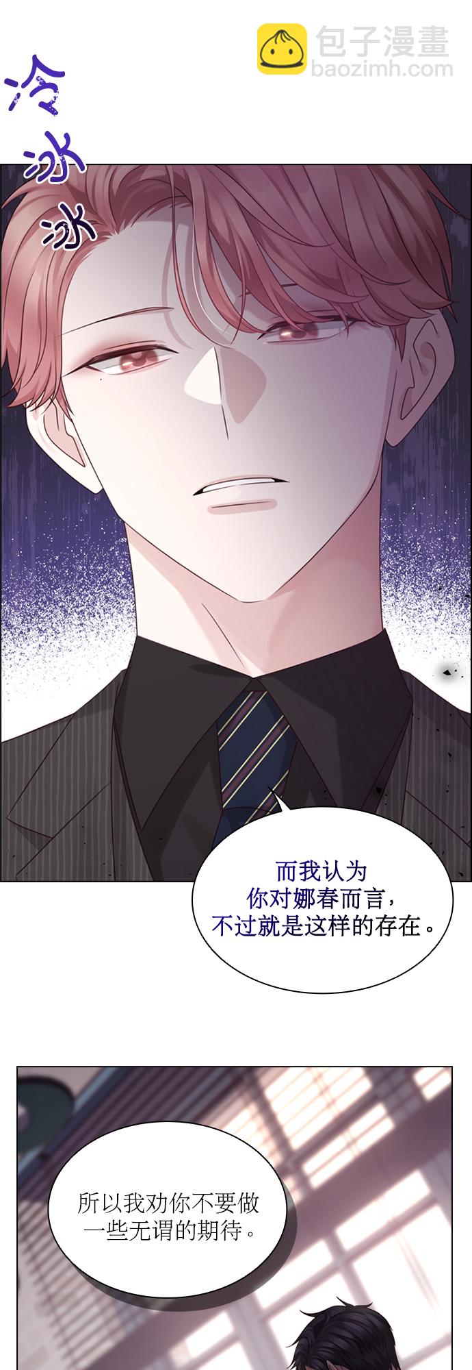 第49话7