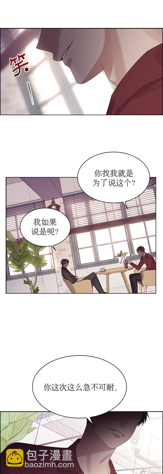 第49话9