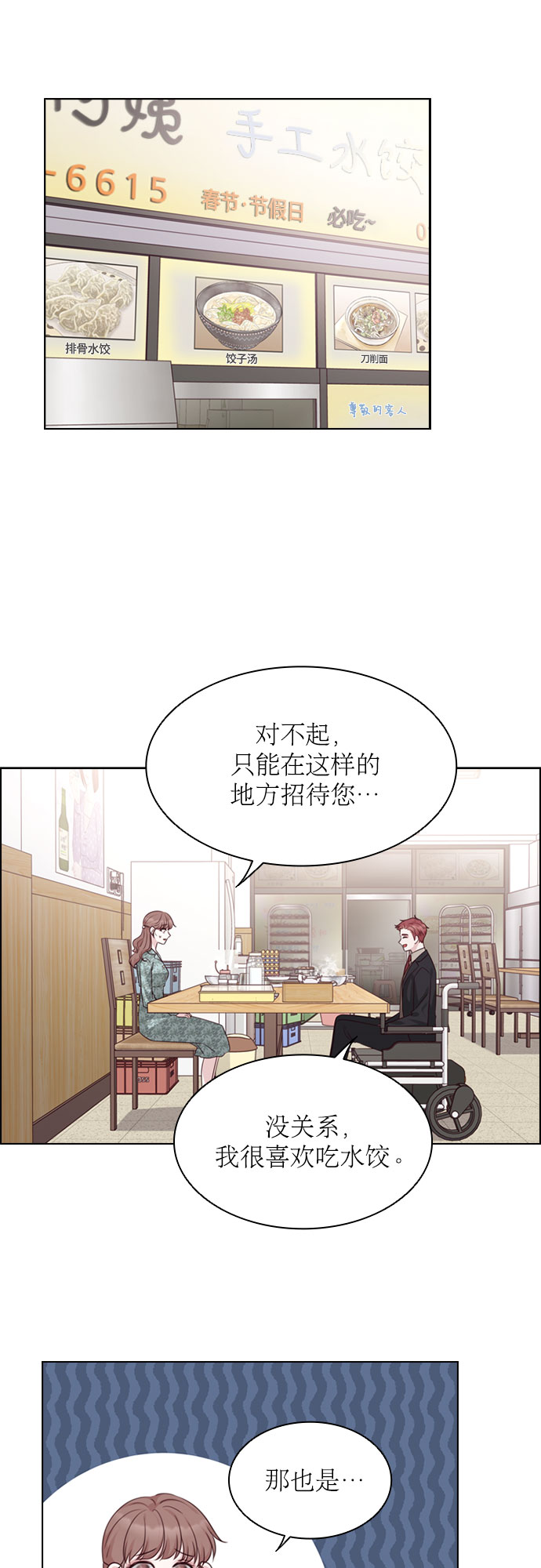 第50话0