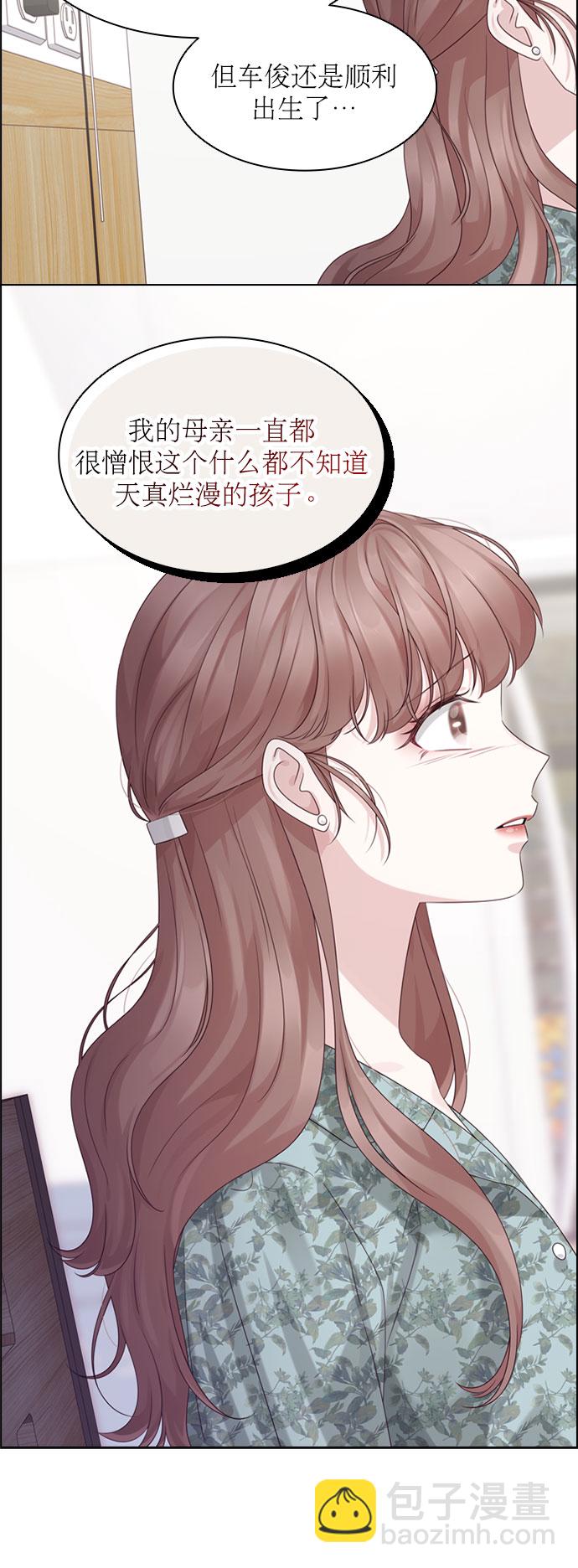 第50话11