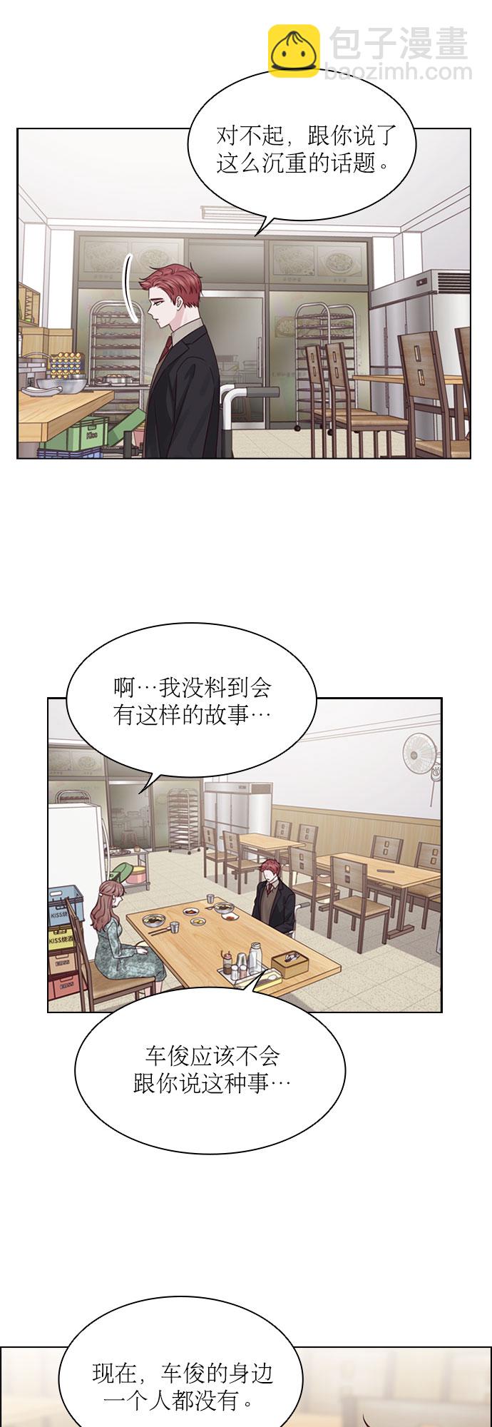 第50话12