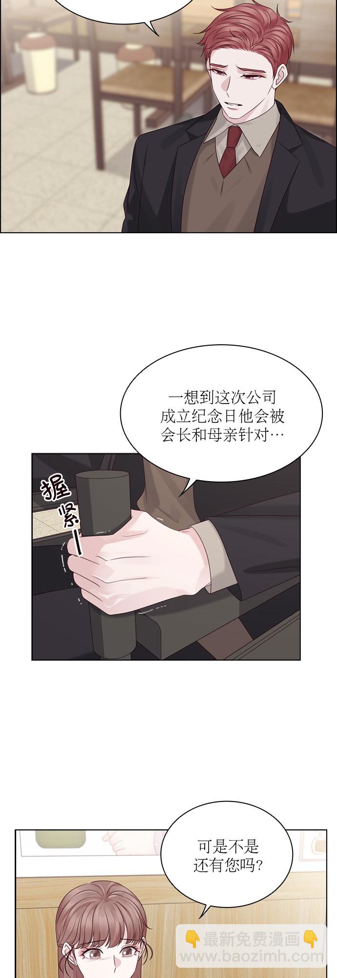 第50话13
