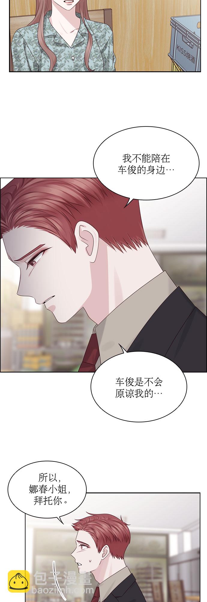 第50话14