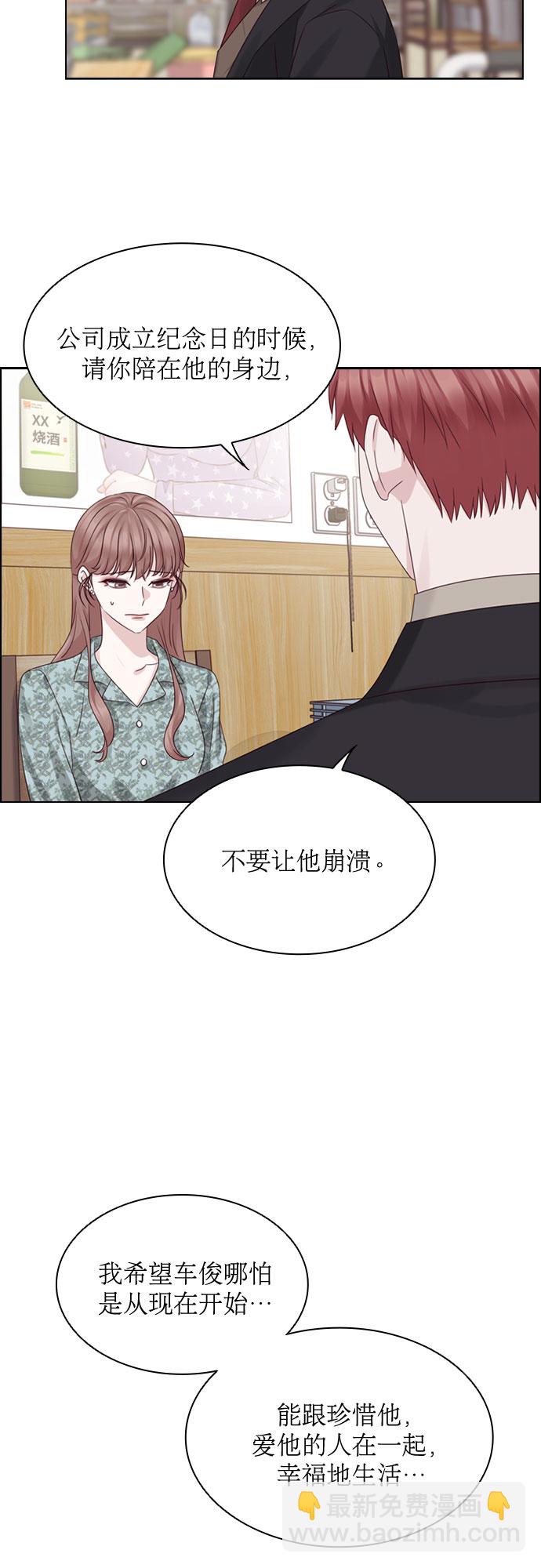 第50话15