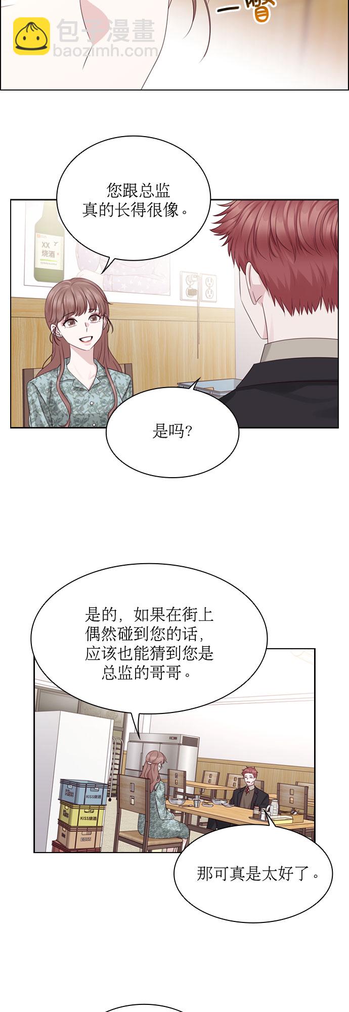 第50话2