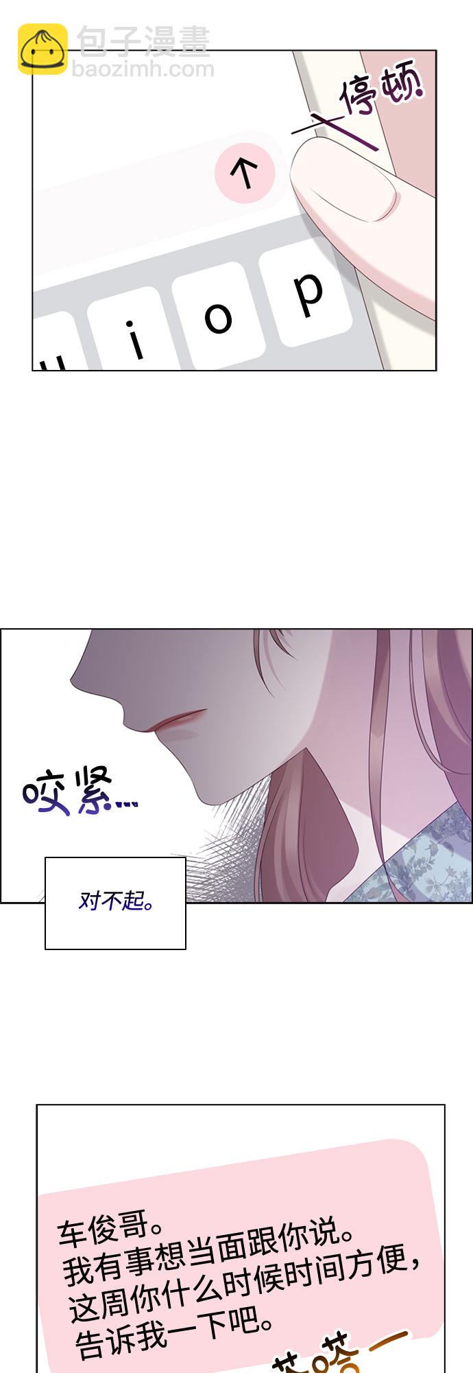 第50话22