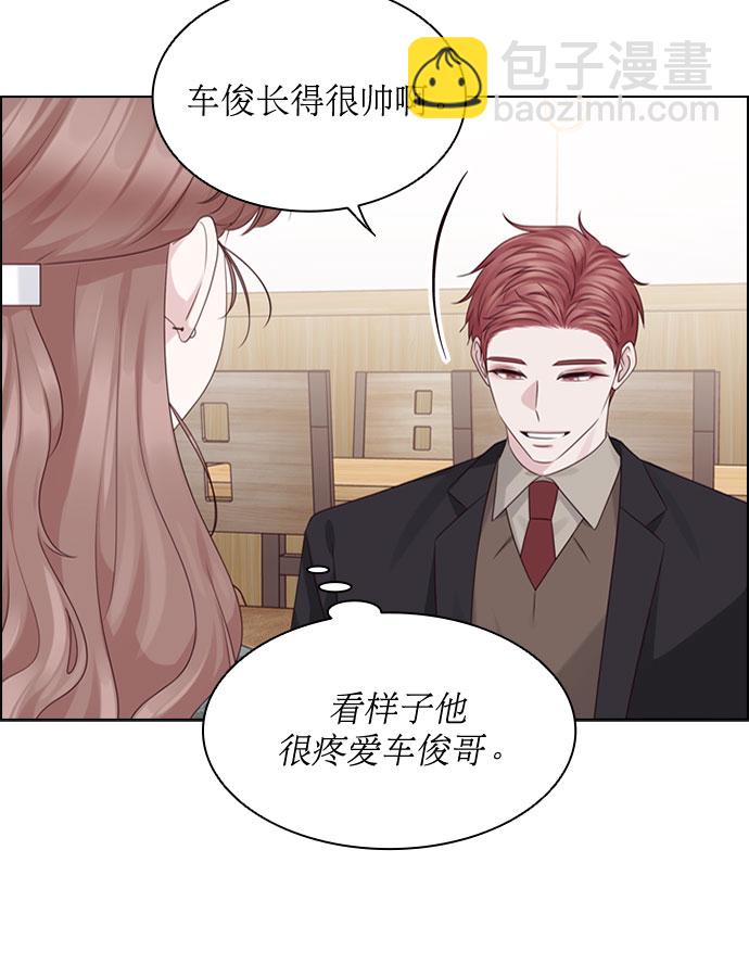 第50话3
