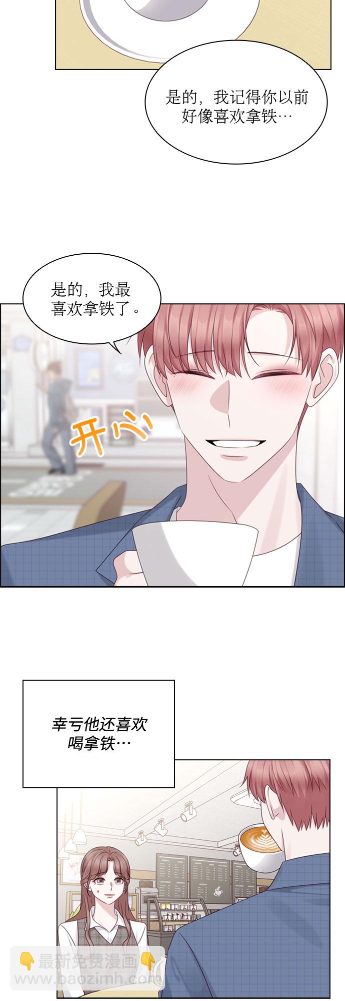 第50话30