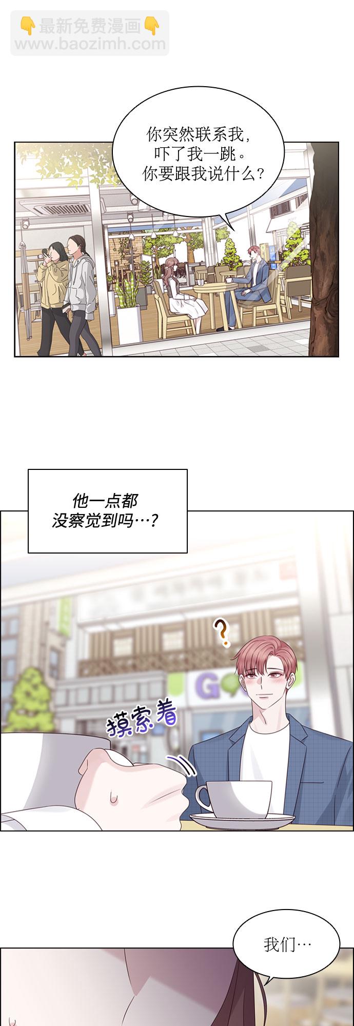 第50话31