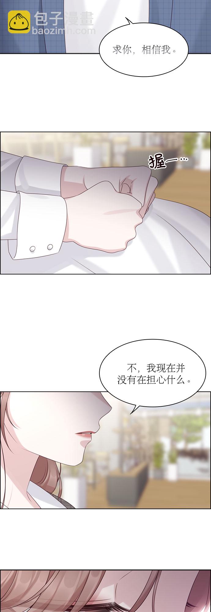 第50话39