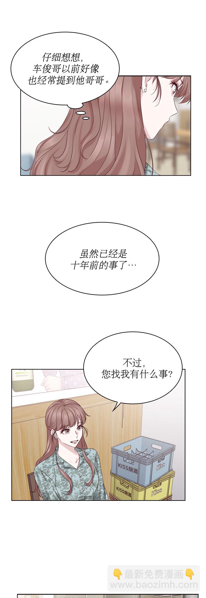 第50话4