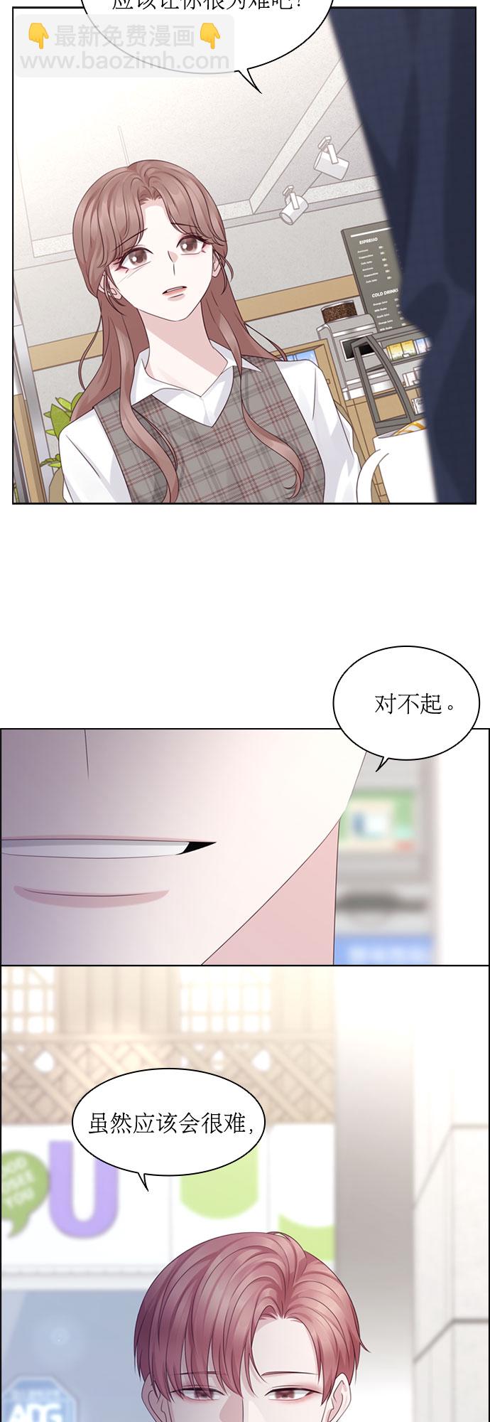 第50话44