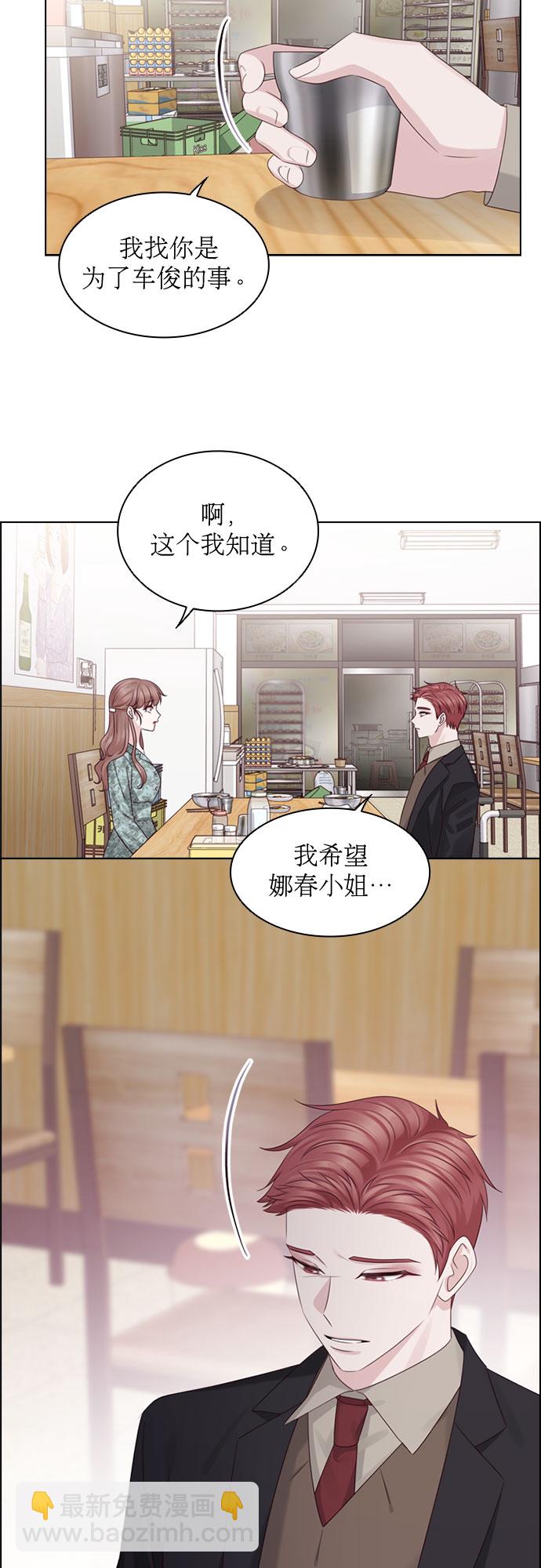 第50话5