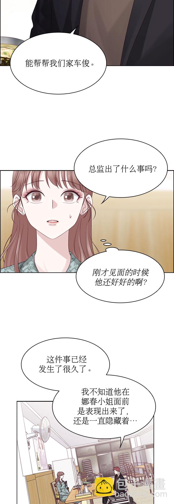 第50话6